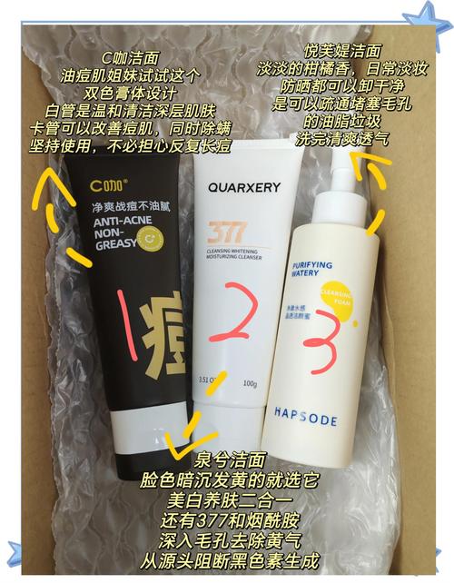 潔面產(chǎn)品推薦:選對不選貴!